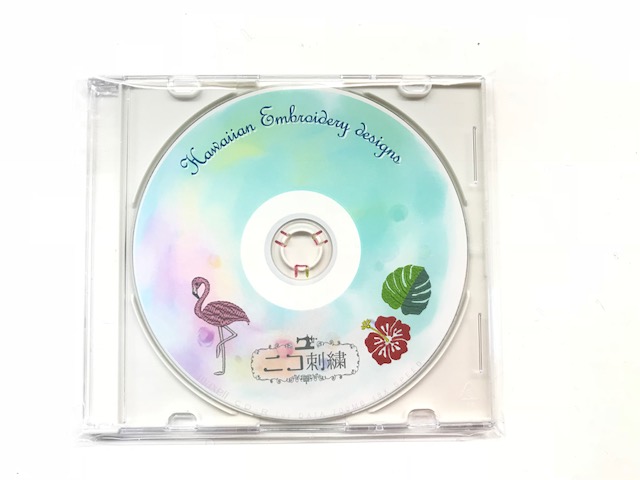 ニコ刺繍様のオリジナル刺繍CD『Hawaiian Embroidery Designs』絶賛発売中!!!