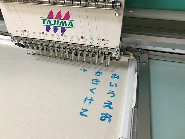 A刺繍工房刺繍CD企画 その5   クモの巣刺繍のあいうえお試し縫いと寸法表製作♪