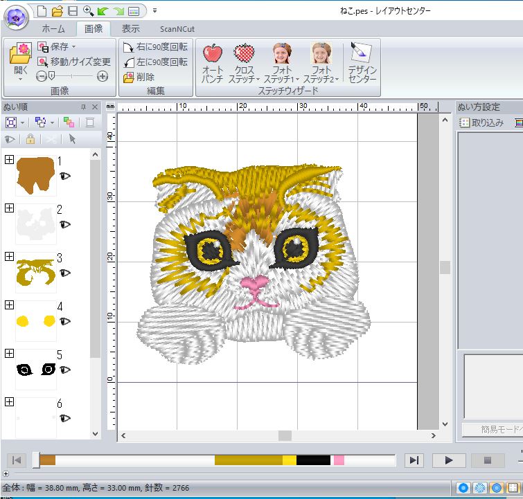ミシン刺繍教室♪　猫の刺繍データづくり♪♪