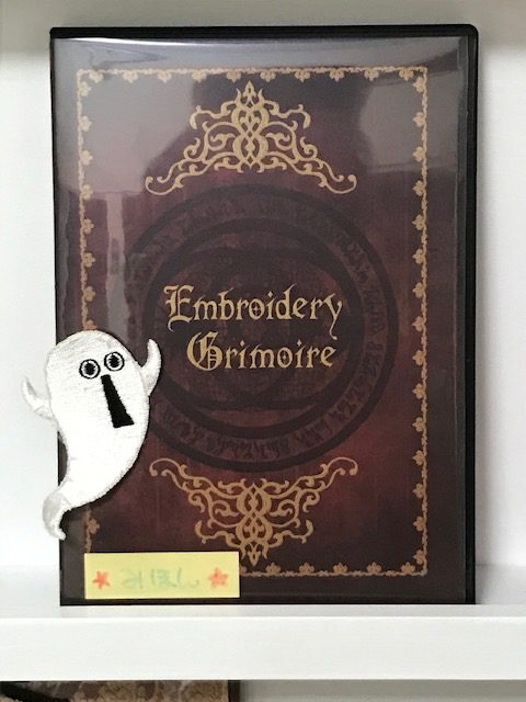 「Embroidery Grimoire」魔法＆ファンタジー♪刺繍CDのご紹介♪　刺繍プロの回転ツールの使い方♪