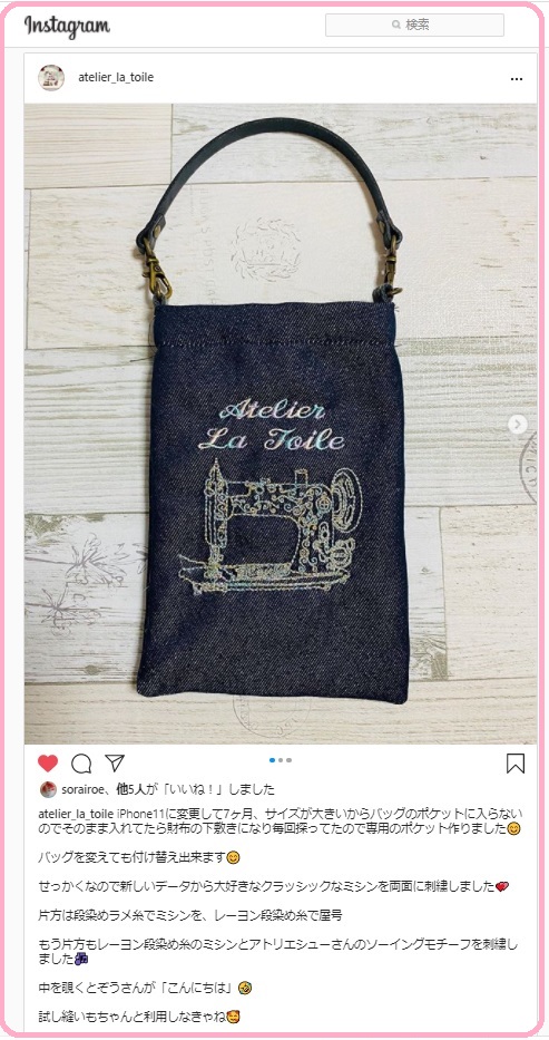 Instagramで見つけた atelier_la_toileさんの刺繍CD作品♪
