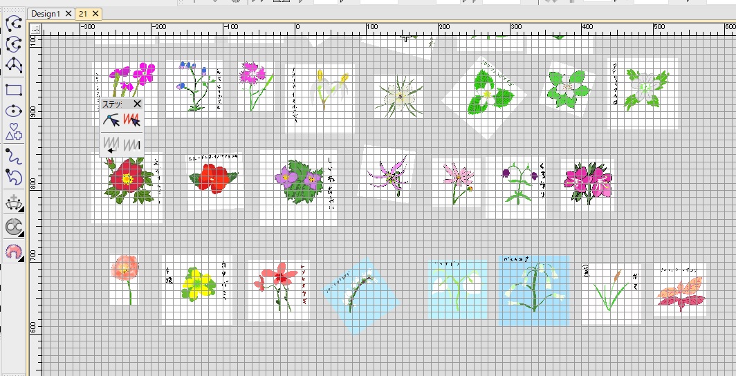 新刺繍CD企画　その30お花の刺繍データ製作♪