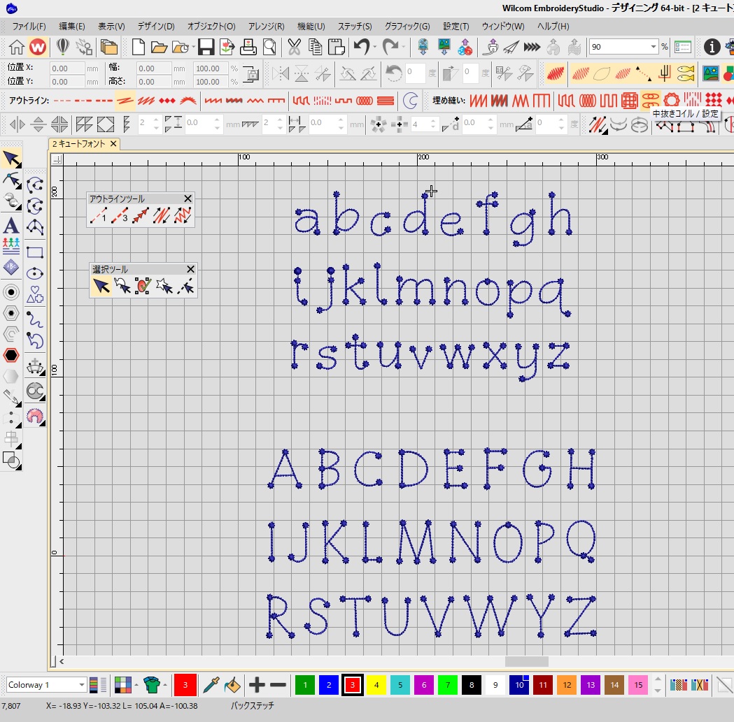 参加賞のプレゼント刺繍データ製作♪その23   cute fontの製作♪　DECO Embroidery Font Gaoth　(グイー)のダウンロードデータ販売!!