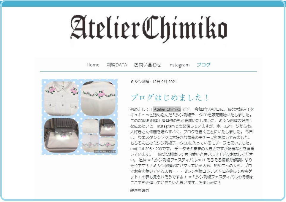 Atelier Chimikoさんがブログを始めました✨