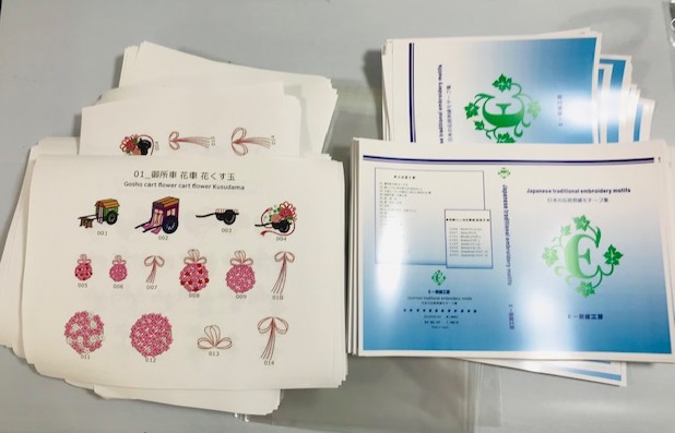 『日本の伝統刺繍CD』ブルー表紙の予約注文を頂きまして、誠にありがとうございます。m(_ _)m