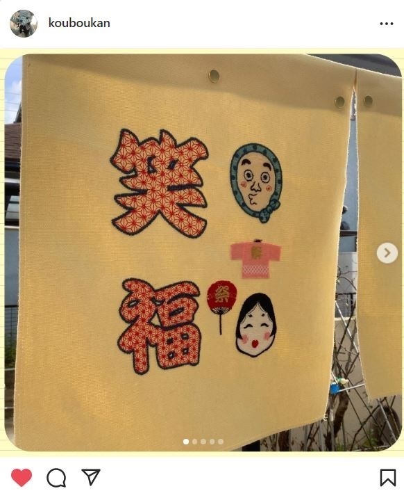 『日本の伝統刺繍モチーフ集』のお客様の作品紹介🥰