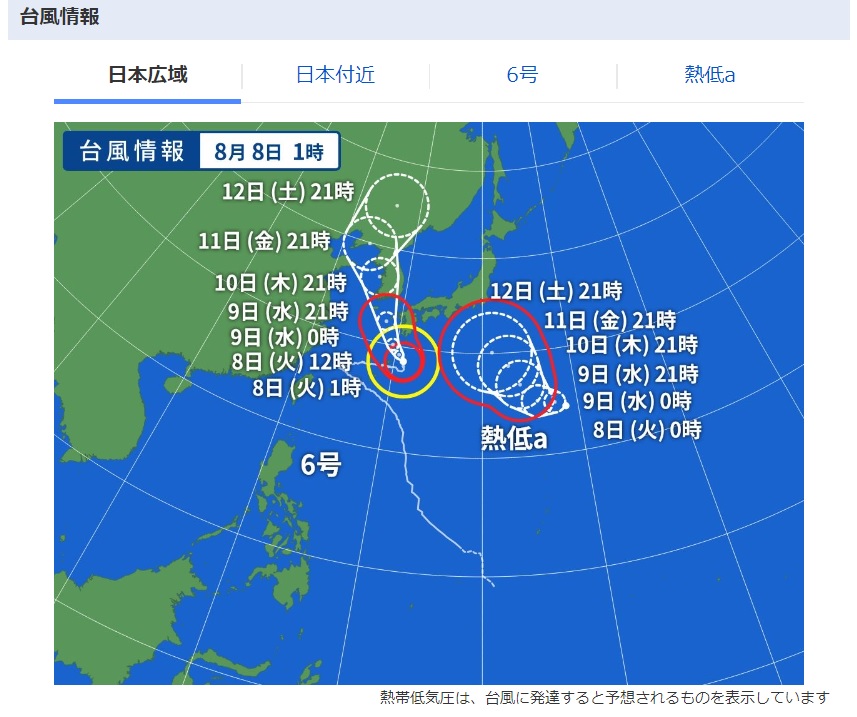 新たな台風7号の出現!!