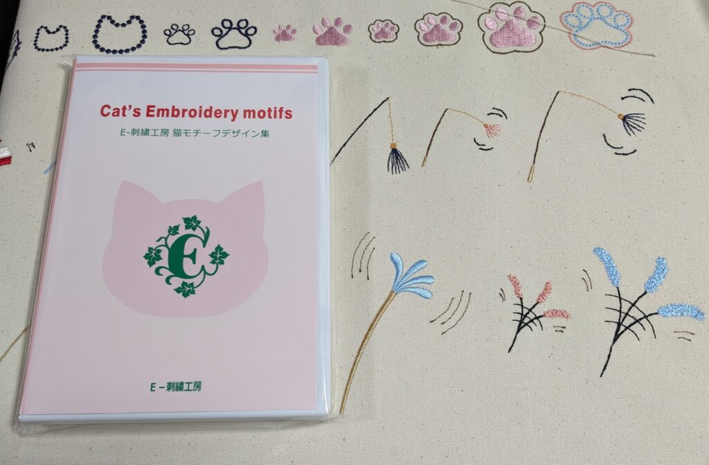 『猫の刺繍CD』のご注文ありがとうございます💖　由美さん、智美子さんありがとうございます。