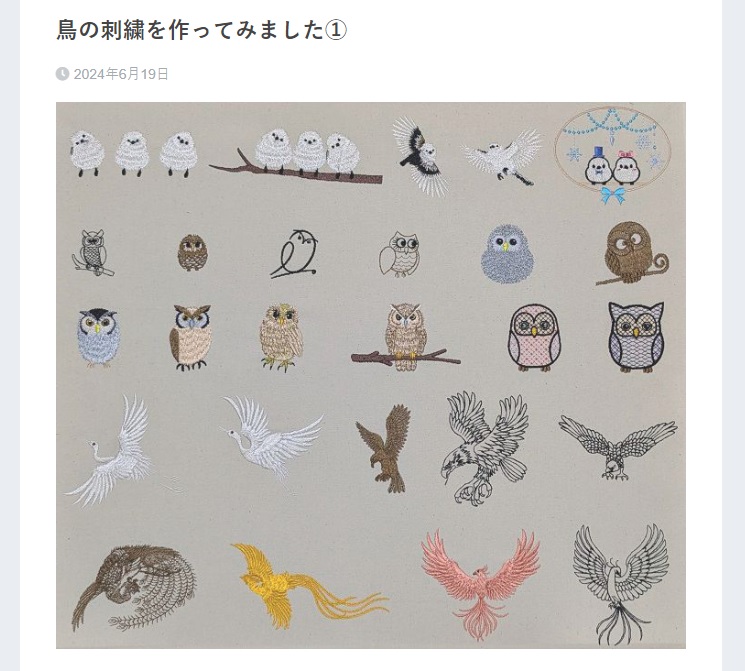 フェスブログ更新致しました。鳥の刺繍①
