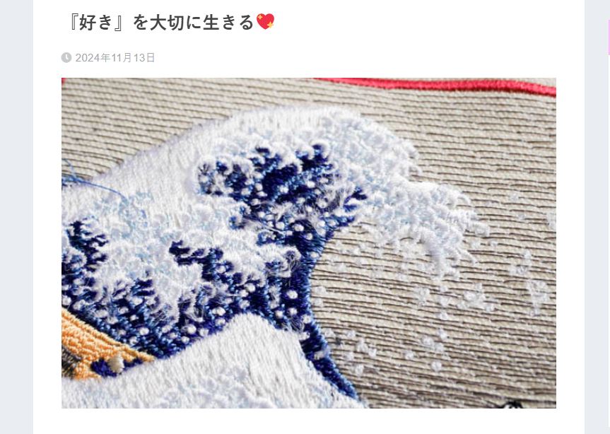 フェスブログ更新致しました♪　『紅・刺繍CD』のご注文ありがとうございます。