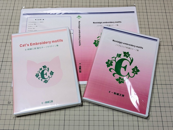 『紅・刺繍CD』＆『猫刺繍CD』のご注文頂きましてありがとうございます。