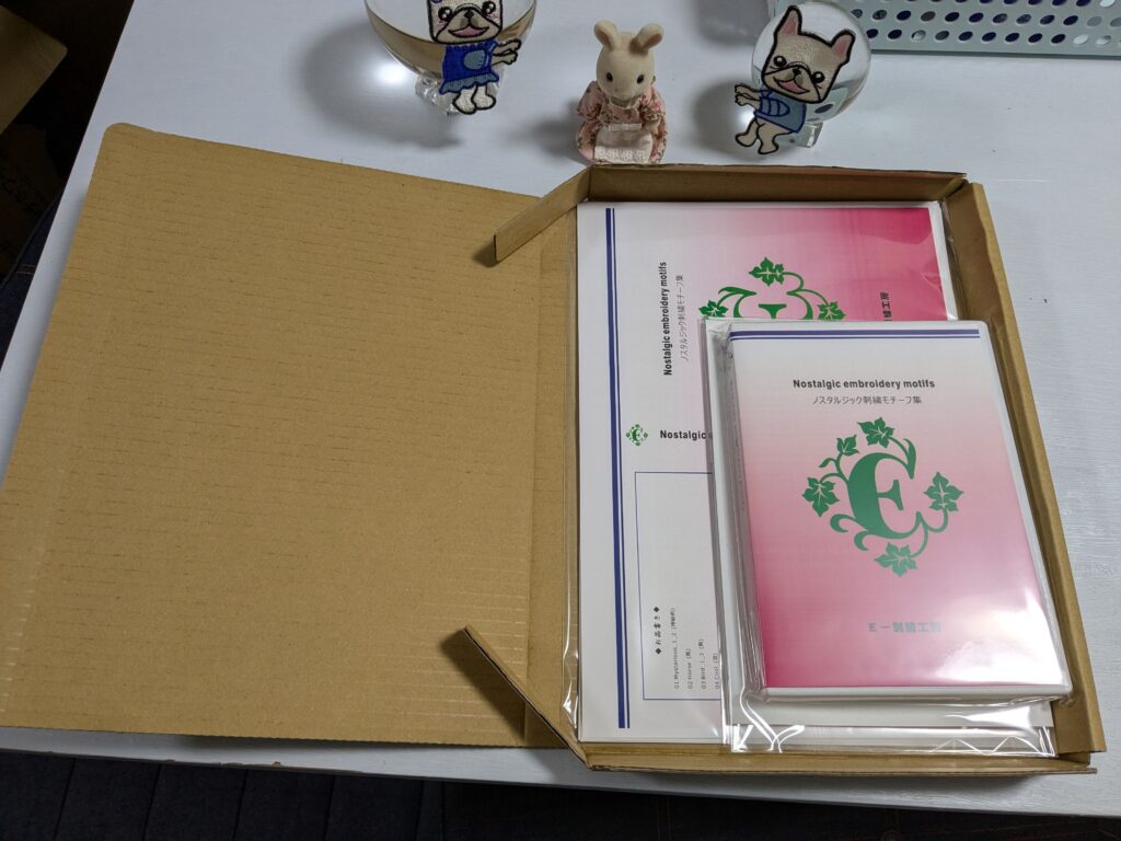 『紅・刺繍CD』のご注文頂きまして、ありがとうございます😭　応援もありがとうございます。