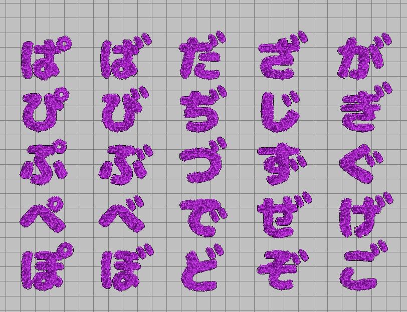 もじゃもじゃあいうえおの一歩一歩♪　親バカ日記