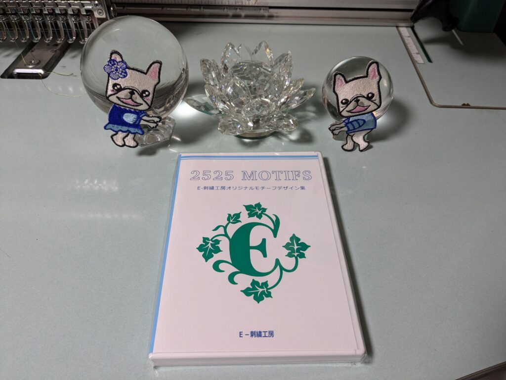 刺繍CDのご注文と教室の申し込み有難うございます。