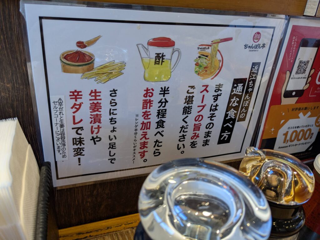 ご自愛ブログ♪♪♪♪♪♪ちゃんぽん亭
