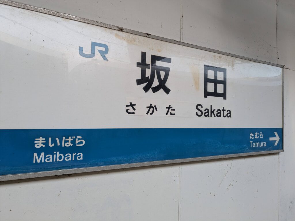 滋賀県へ✨JAバンクへ行って来ました✨お墓参り♪