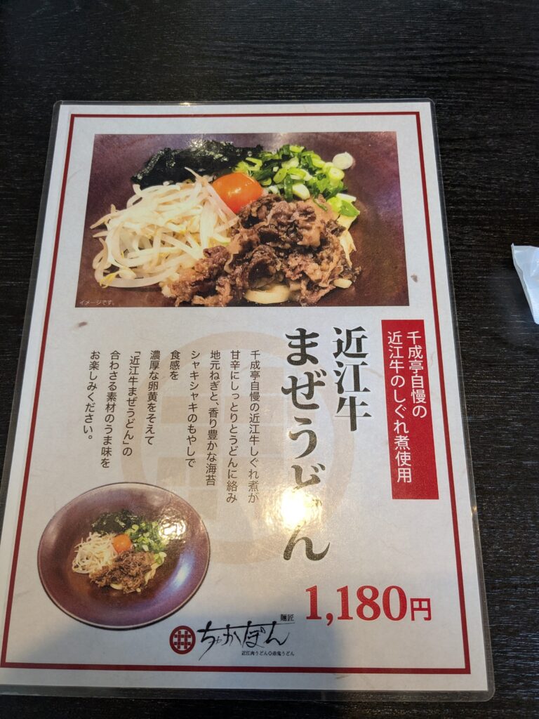 滋賀県へ✨　『伝統刺繍CD』のご注文ありがとうござます。m(__)m