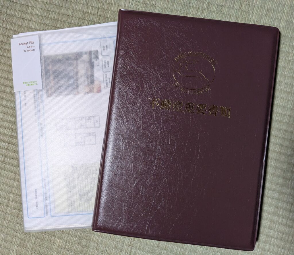 書類の整理♪