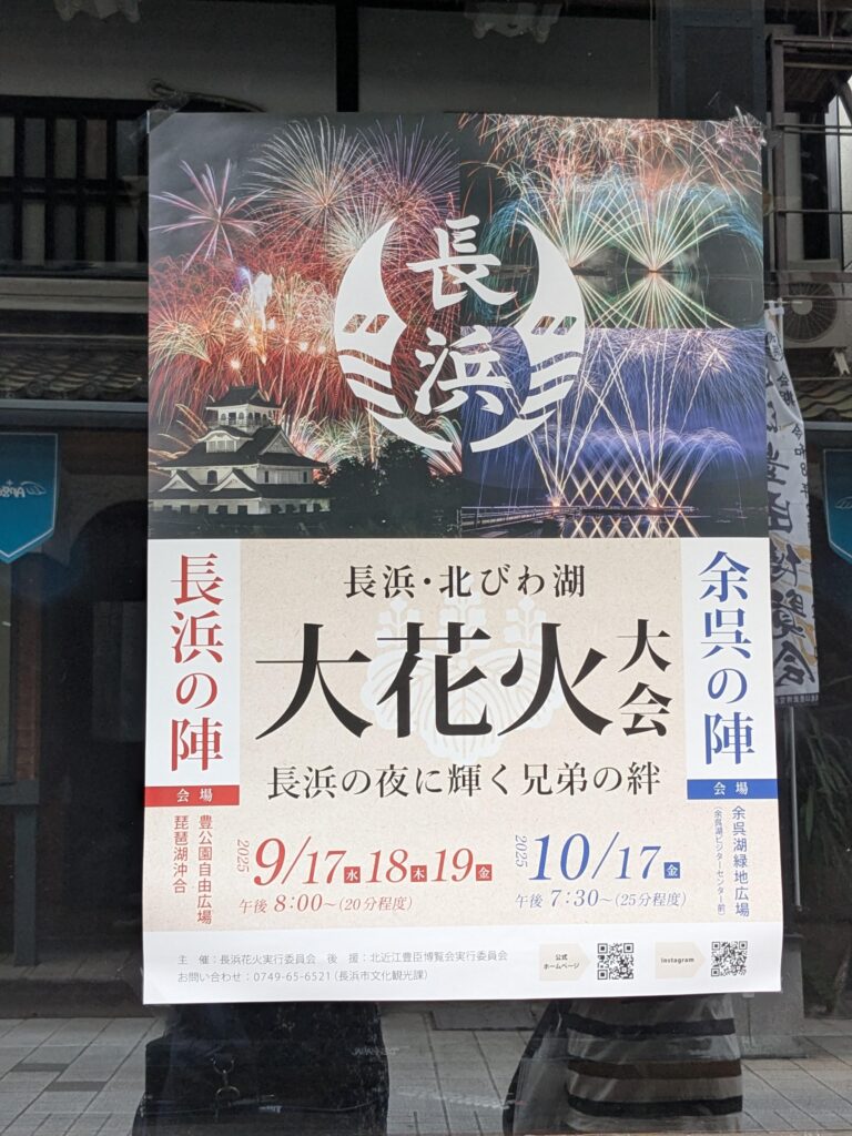 お出かけして来ました。