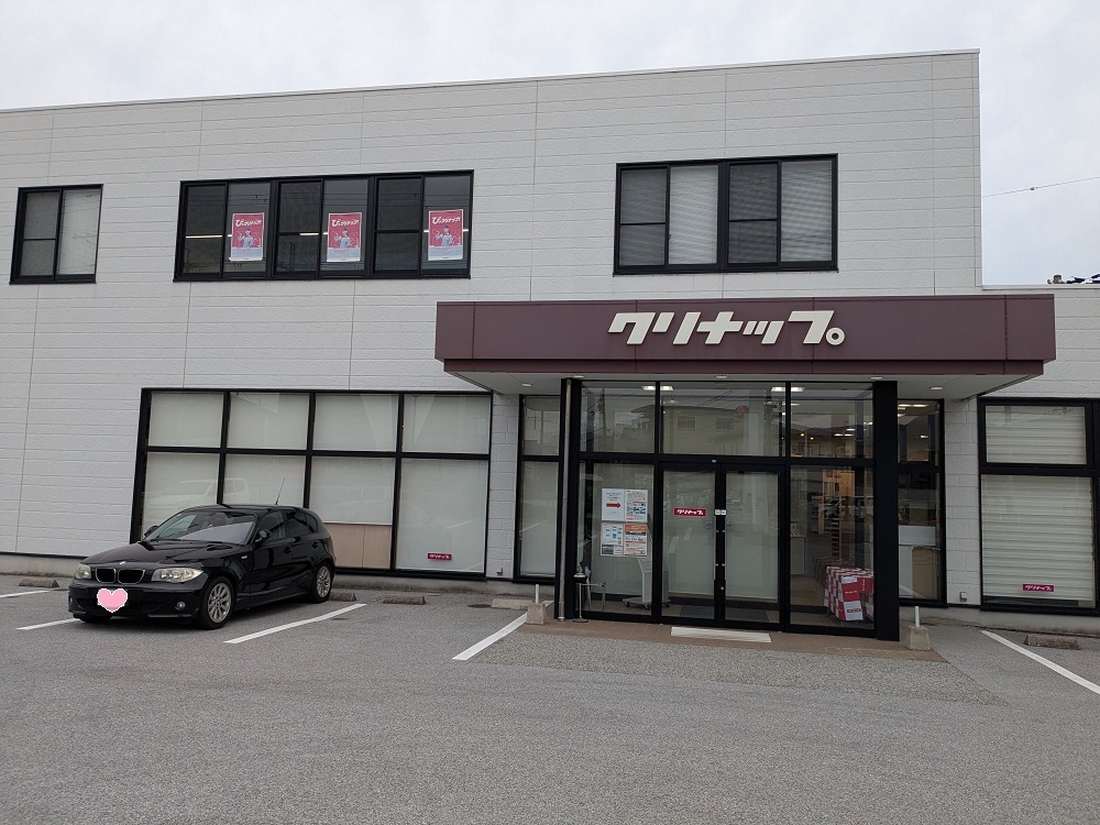 古民家再生ブログ・株式会社辻工務店様 その9  クリナップのショールームへ✨