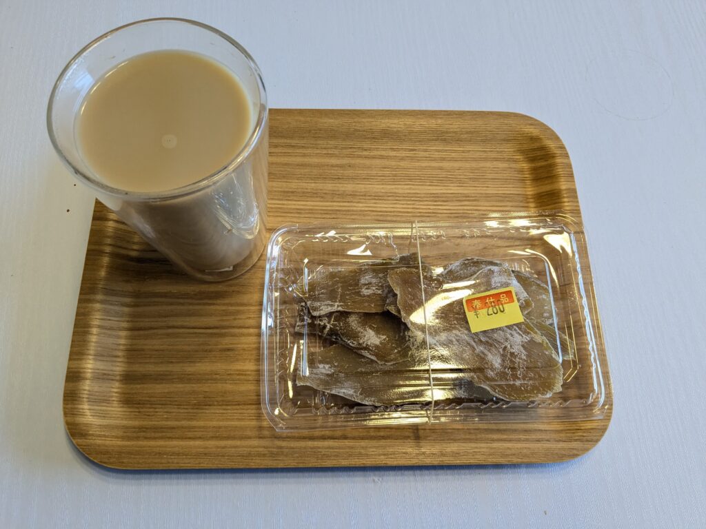 ご自愛タイム　干し芋💖