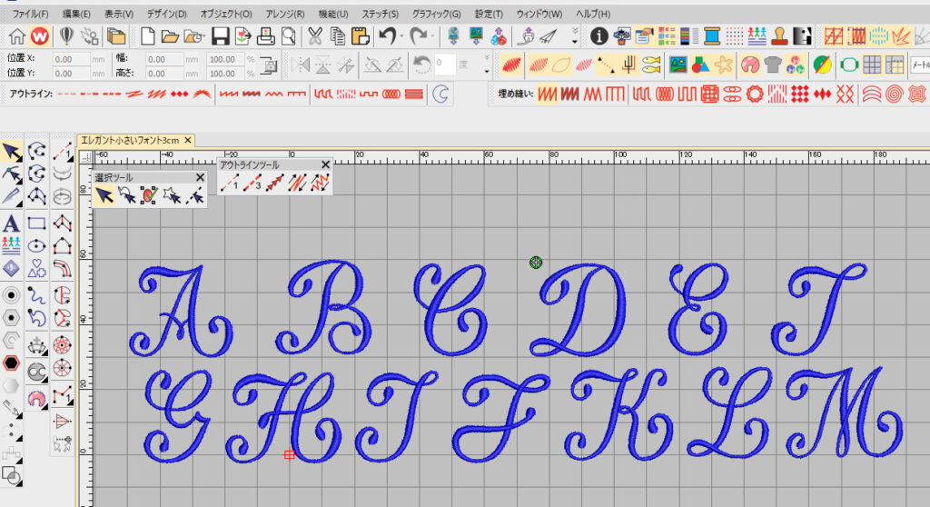 エレガント系刺繍データ制作・CD企画　その1