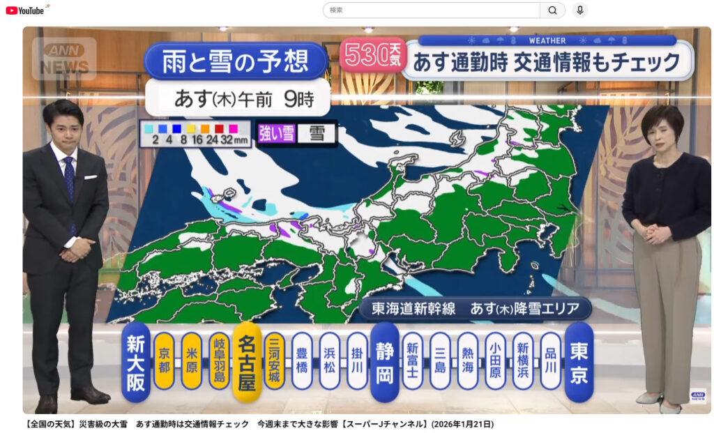 引き籠ってデータ制作のお仕事していました。