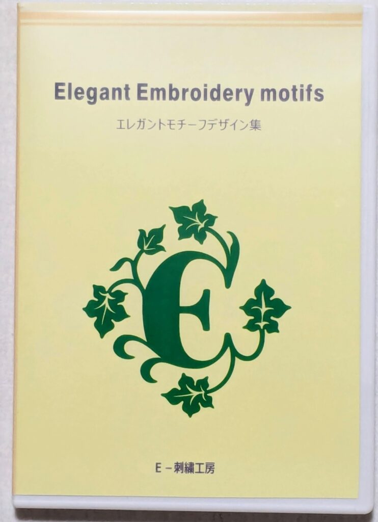 2026年2月27日　エレガント刺繍CD発売開始致します。　エレガントサンプル無料データ作成♪