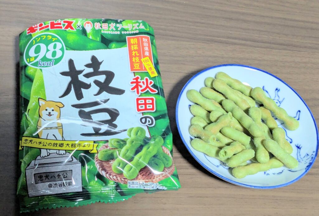 本日のご自愛タイム(=￣∇￣=) 💖