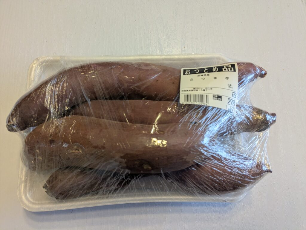 さつまいものおやつ🍠