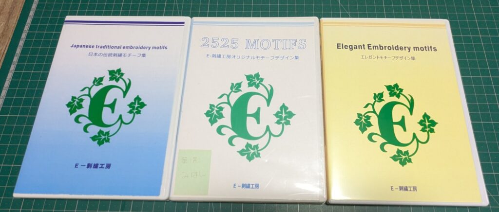 刺繍CDの活用　お名前ワッペンアレンジ♪