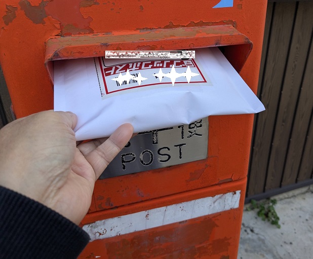 ミシン刺繍教室♪　ミシン刺繍で出来る事∞　和柄刺繍CDのご注文ありがとうございます。