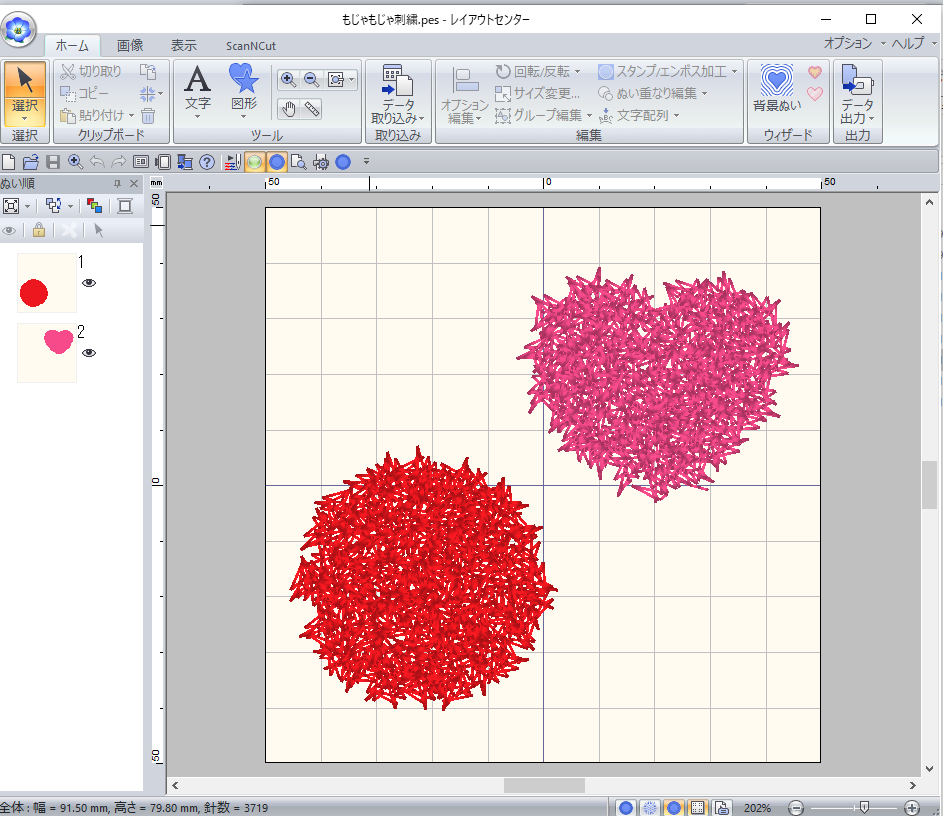 ミシン刺繍教室♪　刺しゅうプロのもじゃもじゃ刺繍✨