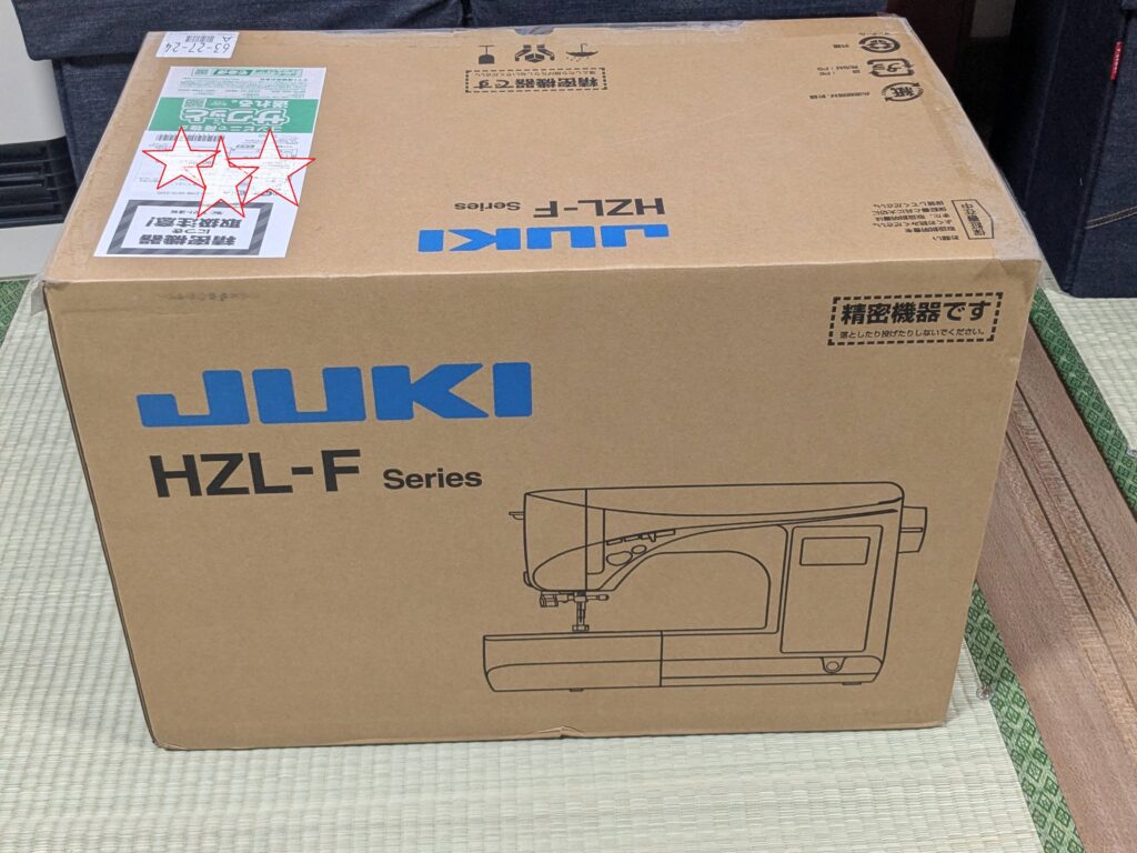 まったりとデータ制作♪とミシンを箱から出してみました💖