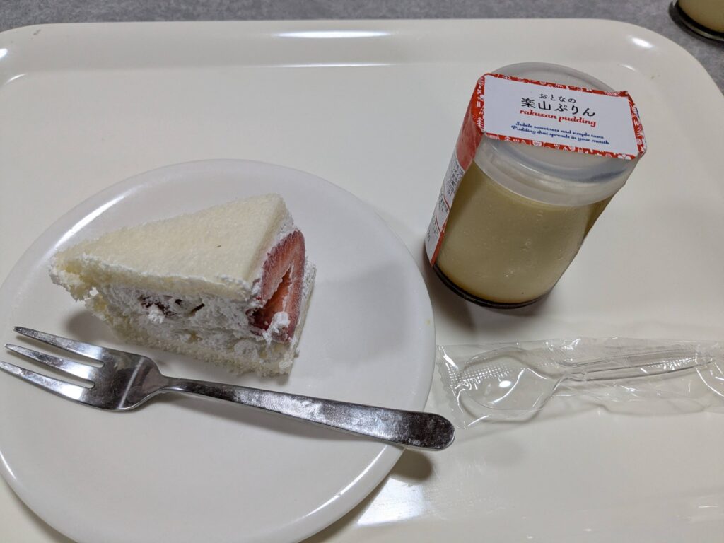 🍮ご自愛ブログ💖