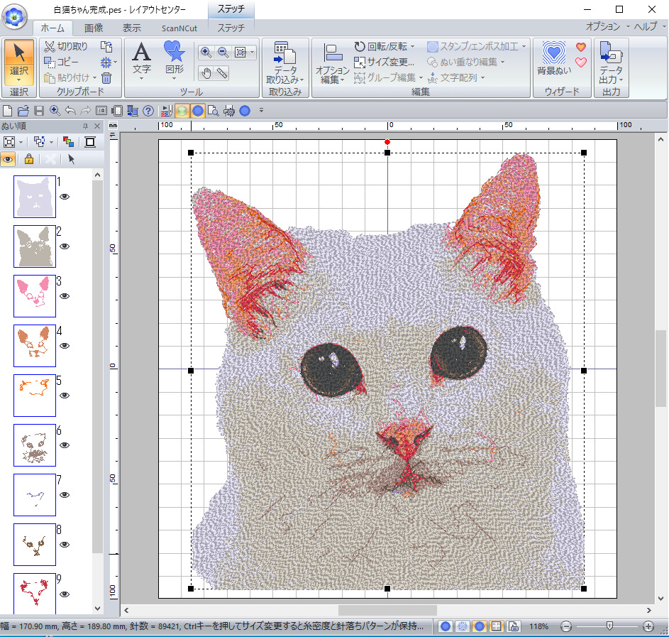 フォト刺繍の勉強中 その10