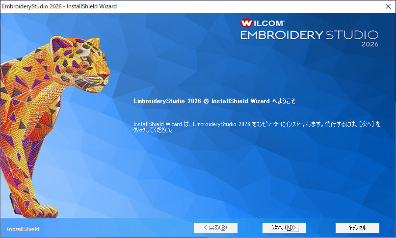 Wilcom EmbroideryStudio 2026 にバージョンアップ致しました。