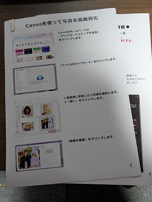 Wilcom フォト刺繍の勉強中♪