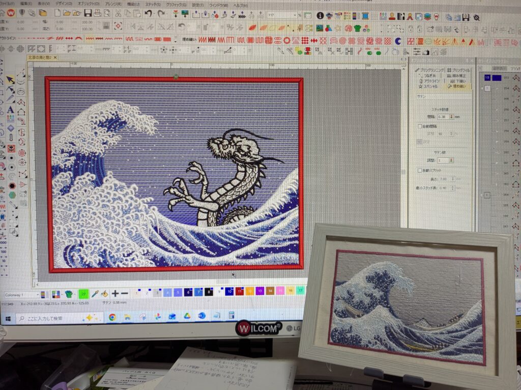 コツコツとデータ制作　龍の刺繍♪ その6