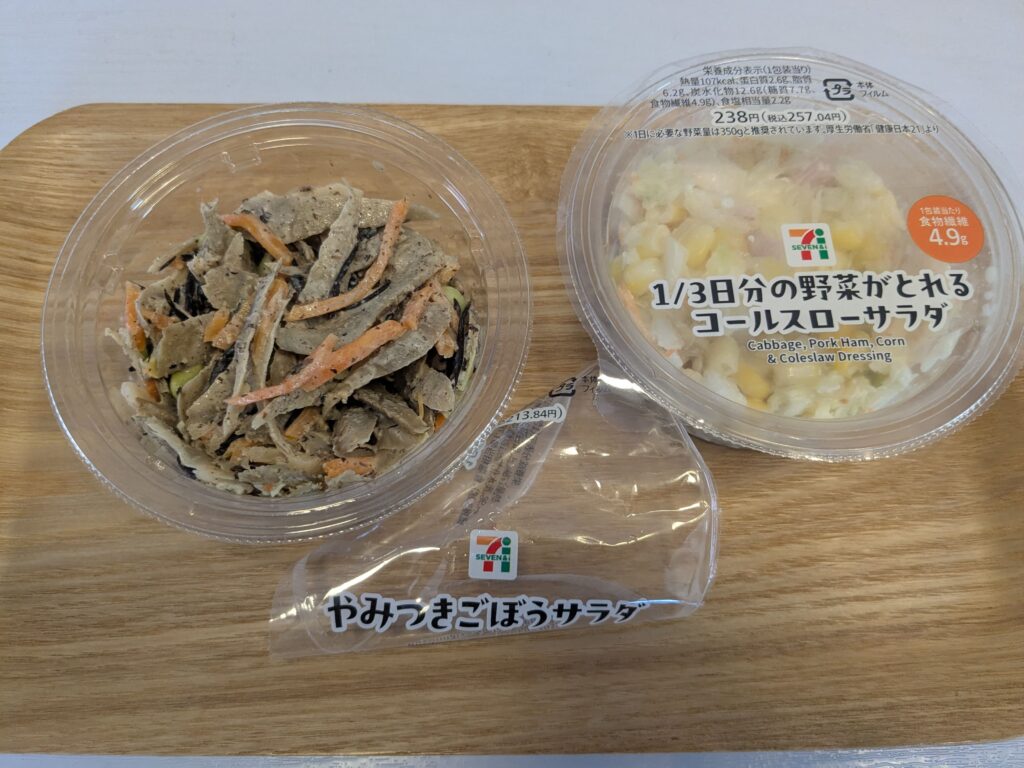 ご自愛ブログ💖