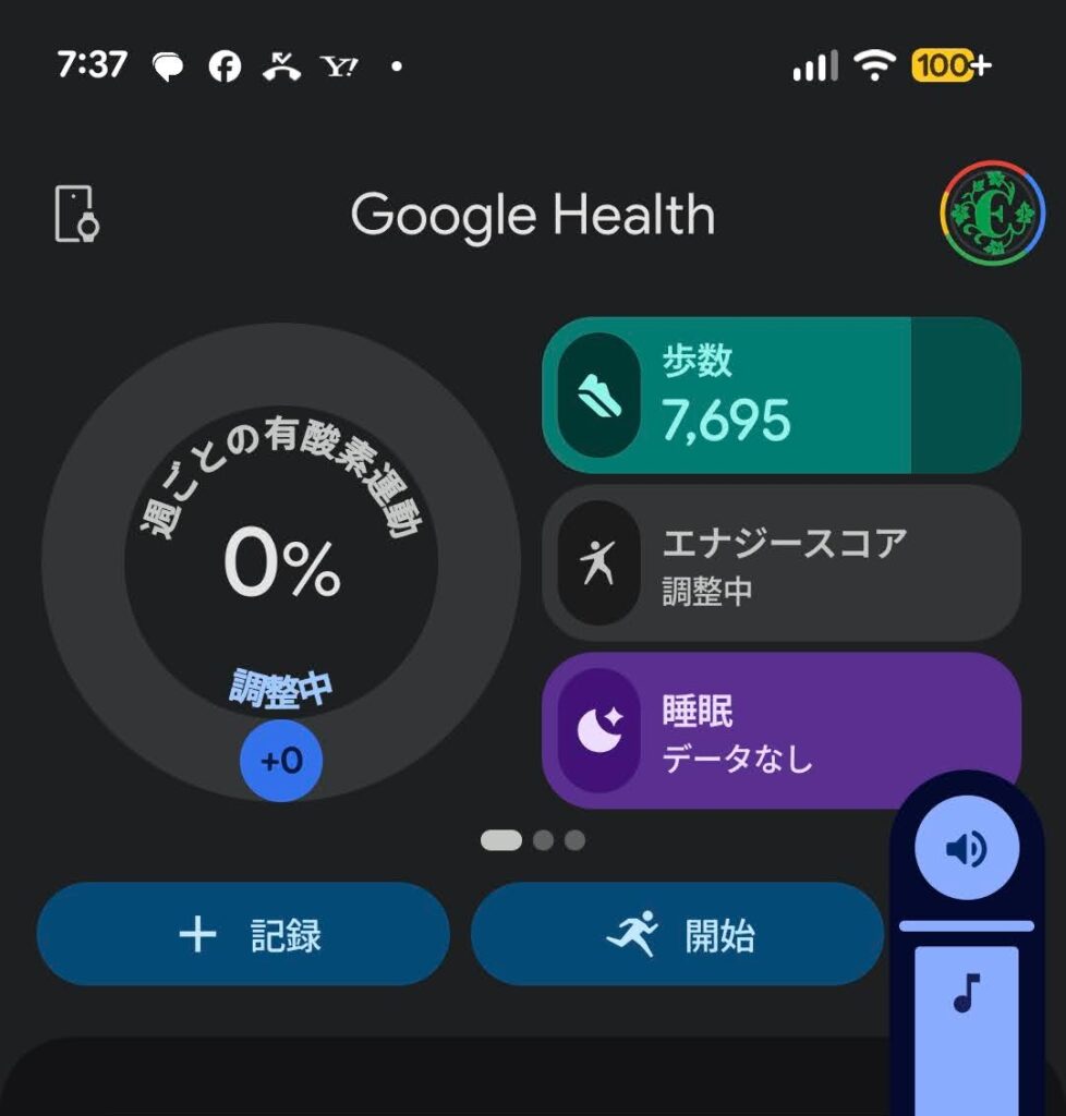 ご自愛ブログ💖