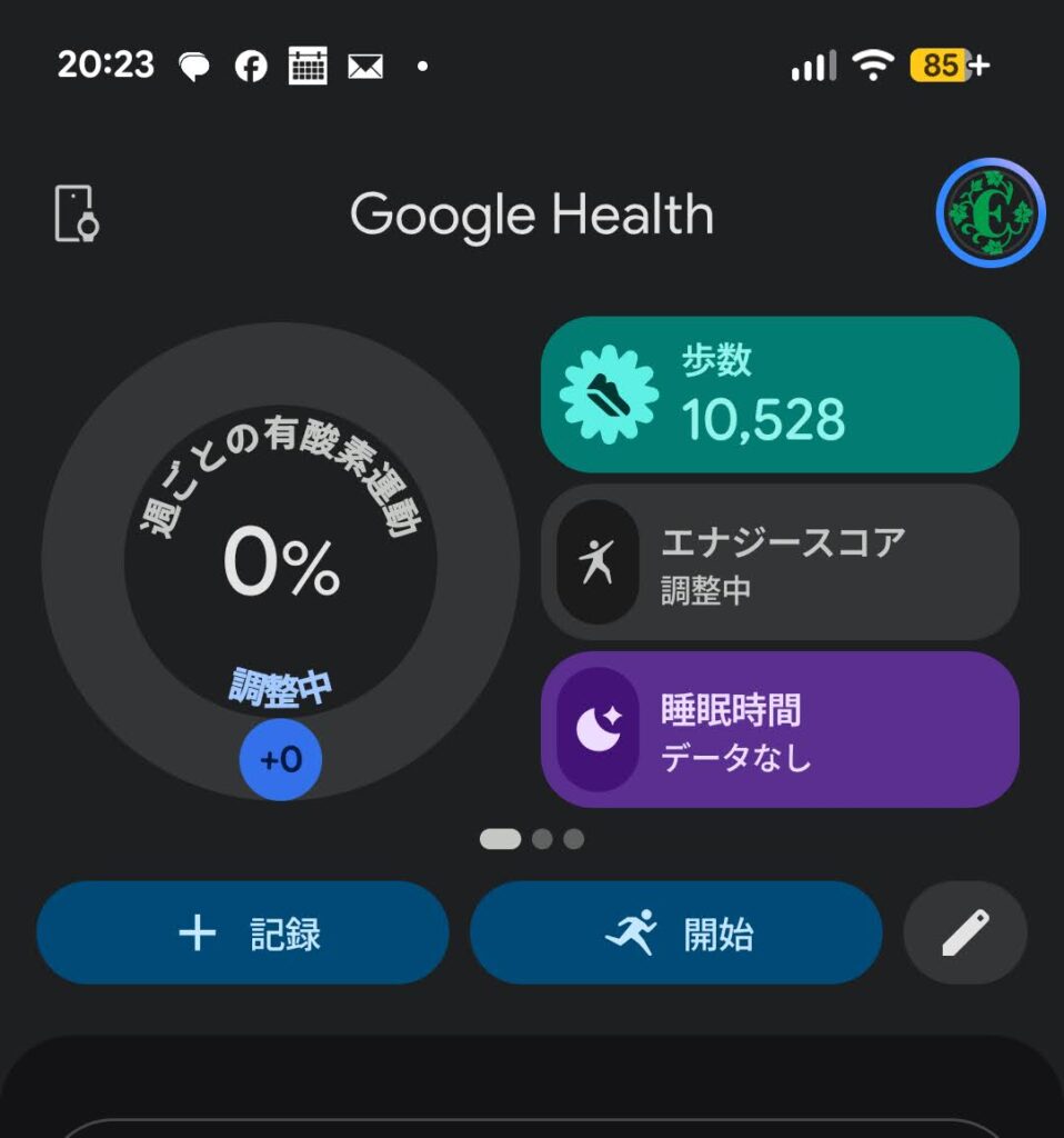 本日 1万歩頑張りました✨