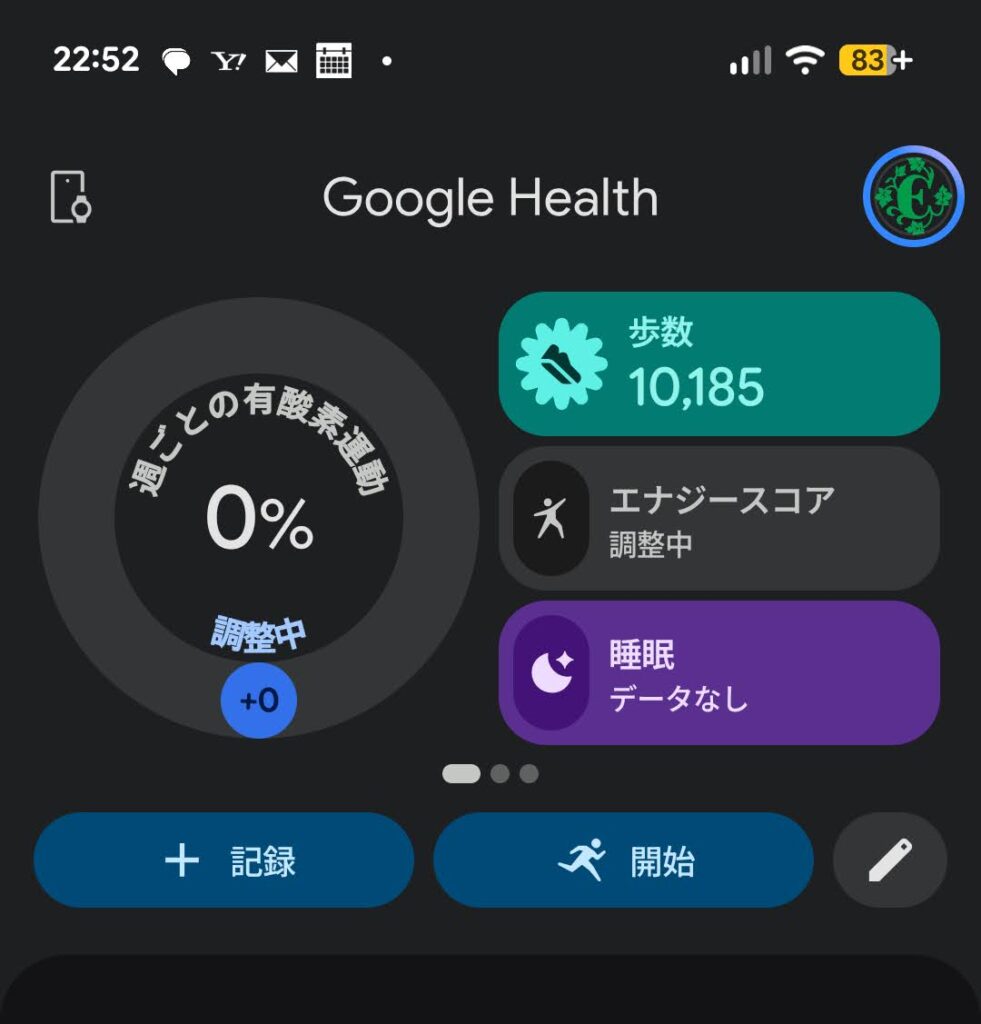 無駄に歩き回って一万歩✨