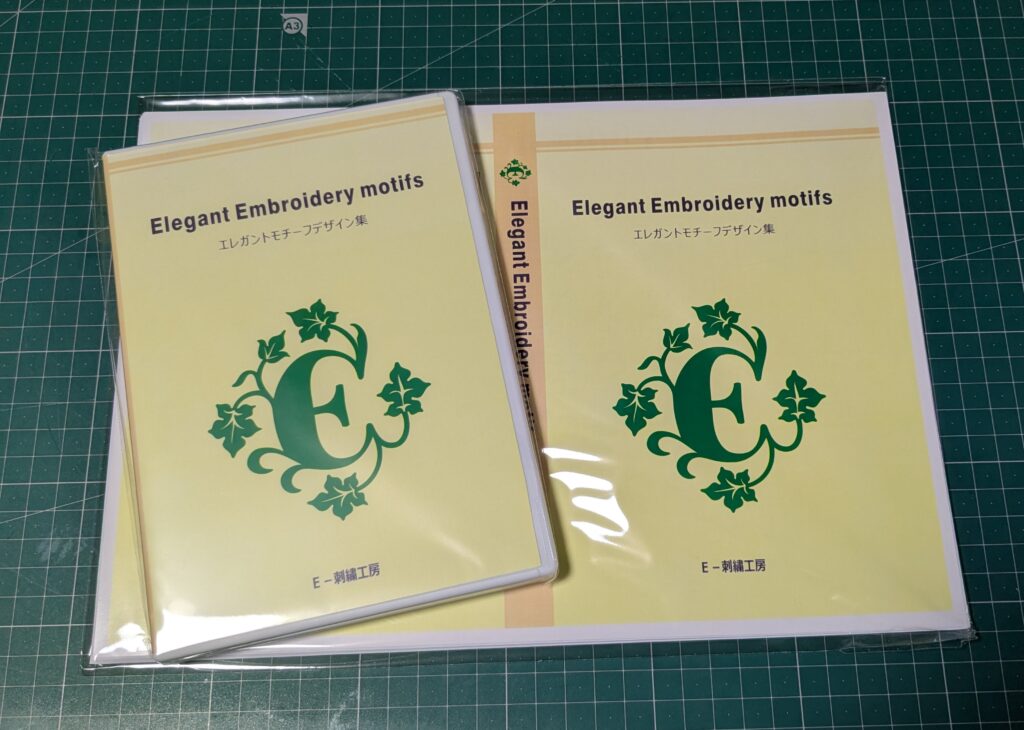 フェスティバルブログを更新致しました。エレガント刺繍CDのご注文ありがとうございます。m(__)m