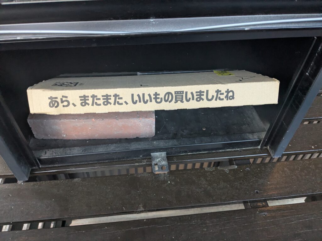 Amazonさんでのお買い物♪『あら、またまた、いいもの買いましたね」
