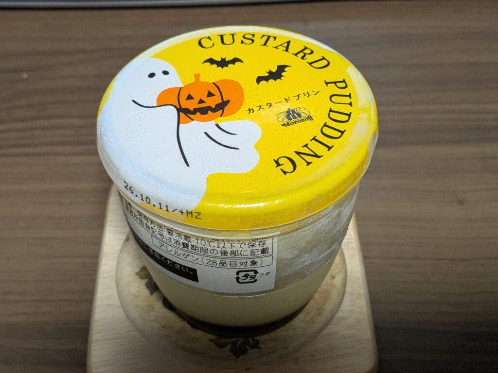 🍮プリン大好き💖